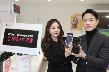 “U+5G가 세상을 바꿉니다” LG유플러스, 세계 최초 5G 상용화 및 5G스마트폰 1호 고객 탄생