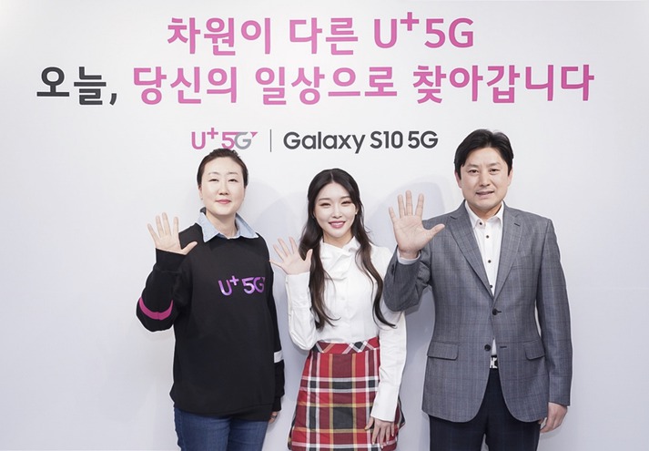 LG유플러스, 국내 이통사 단독 ‘갤럭시 S10 5G’ 개통 전야제 진행