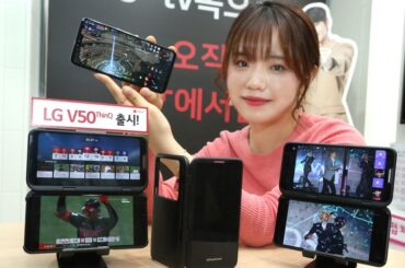 U+5G 맞춤형 스마트폰 ‘LG V50 ThinQ’ 출시