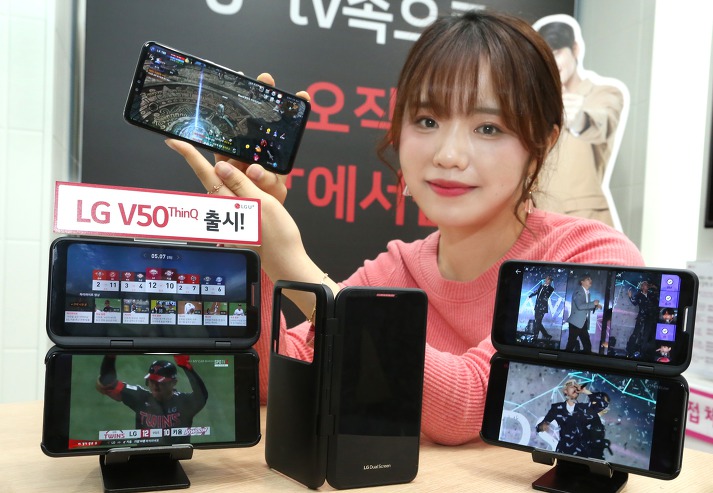 U+5G 맞춤형 스마트폰 ‘LG V50 ThinQ’ 출시