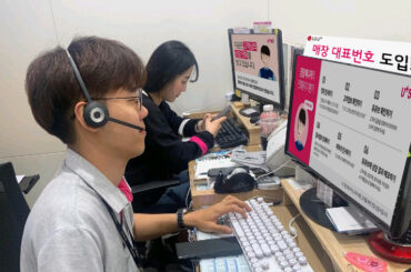 “고객센터 전화, 이제 가입 매장으로 연결 가능해요~” LG유플러스, 매장 대표번호 시스템 도입 – 상담 대기 시간↓ 고객별 맞춤 관리↑