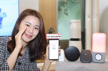 LG유플러스, U+IoT에 ‘구글 어시스턴트’ 연동해 스마트홈 서비스 확장