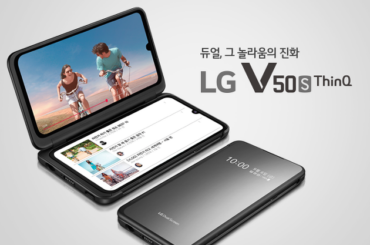 듀얼, 그 놀라움의 진화, LG V50S ThinQ 사전예약 실시!