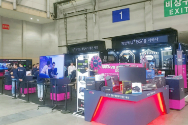 LG유플러스, 통신사 최초로 국제 게임전시회 ‘G-star 2019’ 참가