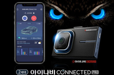 누가 긁고 간거야?! 내 차를 지키는 하이엔드 블랙박스, 아이나비 QXD5000 출시