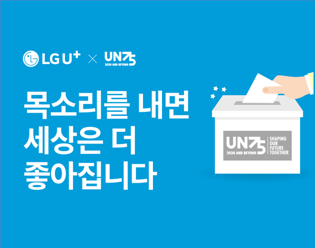 Un75 블로그 썸네일