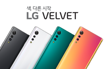 색. 다른 시작, LG VELVET 사전예약 개시! 색. 다른 사전예약 혜택은?