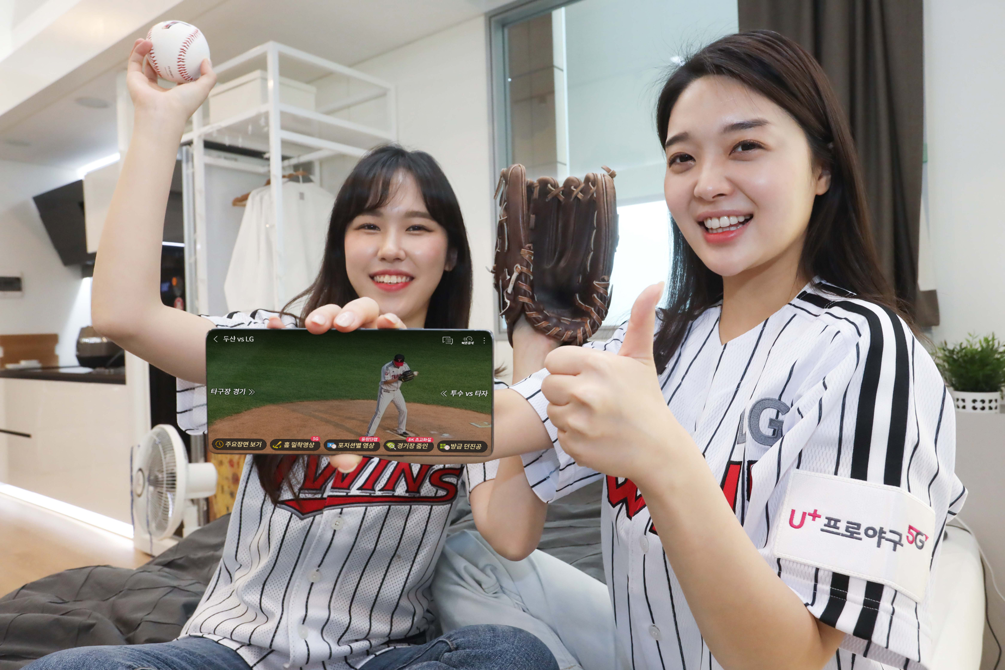 “모바일로~ TV로~ … 프로야구 ‘집콕 응원’ 하세요” U+프로야구, 2021 KBO 리그 시범경기 중계