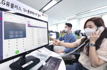“합리적인 가격으로 누구나 나만의 고객센터 운영하세요” LG유플러스, 중소사업자 위한 ‘U+통화매니저’ 출시