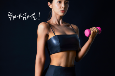[WHY NOT? 고객 브랜드화보 시리즈] #3 운동하는 의사 이종민님