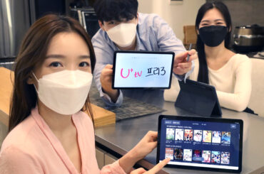 “집 안 어디서나 자유롭게 ‘선 없는 TV’ 즐기세요~” LG유플러스, 홈 이동형 IPTV ‘U+tv 프리3’ 출시