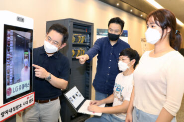 LG U+, 양자내성암호(PQC) 시대 선도한다