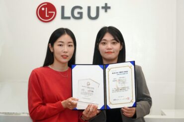 LG유플러스, ‘제11회 대한민국 SNS대상’ 기업부문 종합대상(과학기술정보통신부 장관상) 수상
