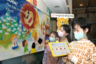 U+아이들나라, 아이 맞춤형 콘텐츠 추천하고 학습 돕는 양방향 교육 서비스 업데이트