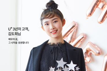 [WHY NOT? 고객 브랜드화보 시리즈] #10 김도희님