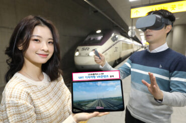 “U+DIVE에서 최대 300km/h 속도로 짜릿하게 SRT 기차여행 즐기세요~” LG유플러스, SR과 손잡고 기차여행 VR콘텐츠 공개