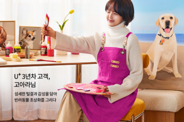 [WHY NOT? 고객 브랜드화보 시리즈] #13 고아라님