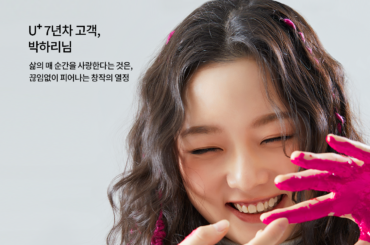 [WHY NOT? 고객 브랜드화보 시리즈] #15 박하리님