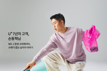 [WHY NOT? 고객 브랜드화보 시리즈] #14 손동혁님
