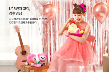 [WHY NOT? 고객 브랜드화보 시리즈] #18 김현영님