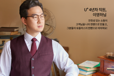 [WHY NOT? 임직원 브랜드화보 시리즈] #1 이영하님
