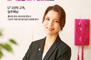 [WHY NOT? 고객 브랜드화보 시리즈] #17 임주혜님