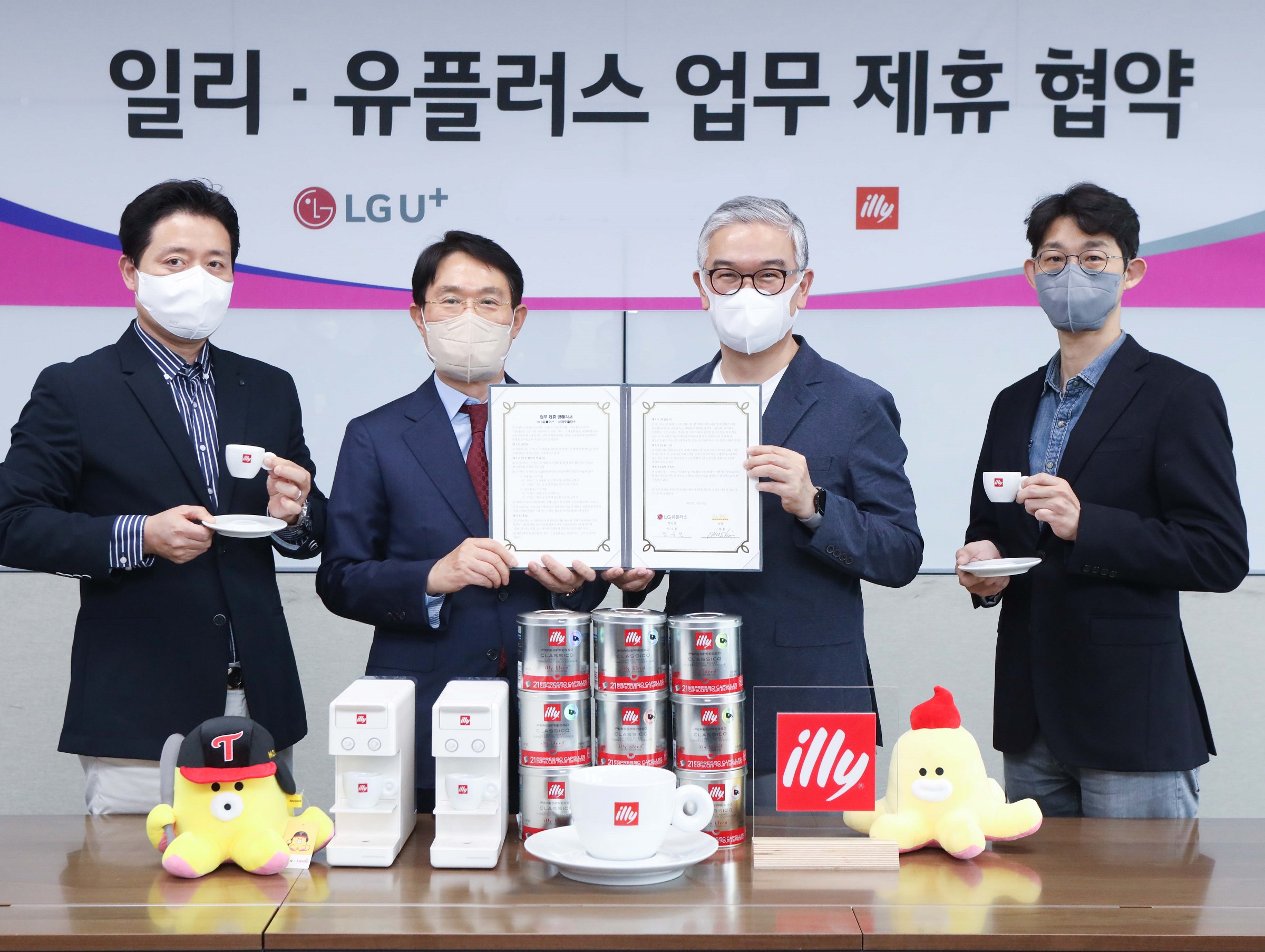 0425 Lg U 통신에 커피 더한 ‘일리 커피 구독팩 선보인다사진1