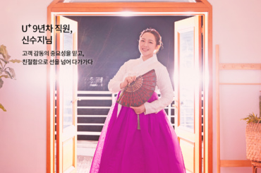 [WHY NOT? 임직원 브랜드화보 시리즈] #3 신수지님