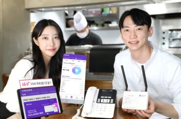 창업부터 매장운영, 홍보까지 U+우리가게패키지로 모두 해결! LG유플러스, 코로나 엔데믹 소상공인 지원 나선다, SOHO 특화상품 5종 출시
