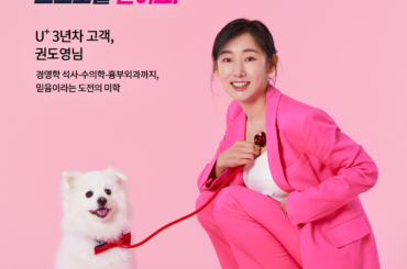 [WHY NOT? 고객 브랜드화보 시리즈] #21 권도영님