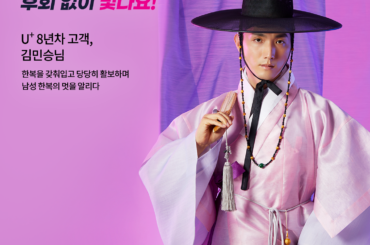 [WHY NOT? 고객 브랜드화보 시리즈] #20 김민승님