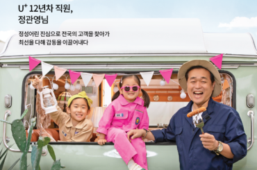 [WHY NOT? 임직원 브랜드화보 시리즈] #4 정관영님