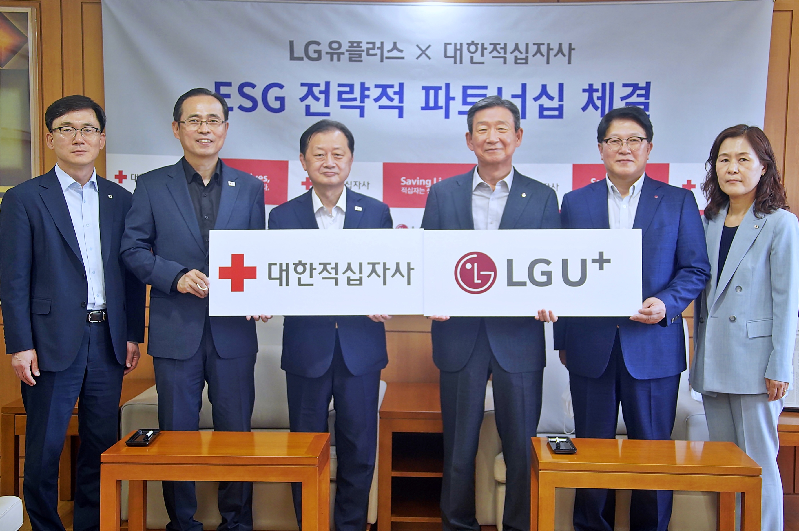 LG U+ – 적십자사, 재난대응·사회안전망 구축 ESG 전략 파트너십 체결