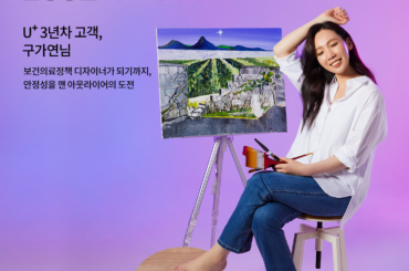 [WHY NOT? 고객 브랜드화보 시리즈] #22 구가연님