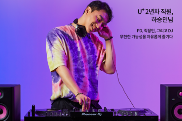 [WHY NOT? 임직원 브랜드화보 시리즈] #6 하승민님
