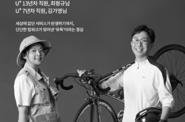 [WHY NOT? 임직원 브랜드화보 시리즈] #7 최평규&김가영님