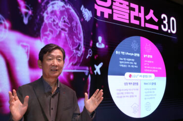 4대 플랫폼으로 ‘유플러스 3.0’ 시대 연다