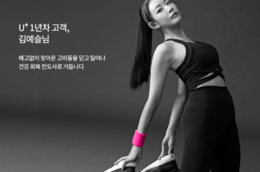 [WHY NOT? 고객 브랜드화보 시리즈] #26 김예슬님