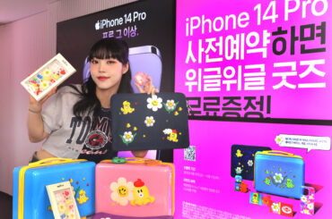 LG유플러스, iPhone 14 온라인 사전예약 시 AirPods, MacBook, Apple Watch 증정한다