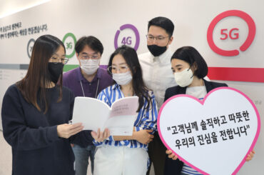 고객 언어 5천 개 바꾼 LG유플러스, ‘진심체’로 고객 만족 이어간다
