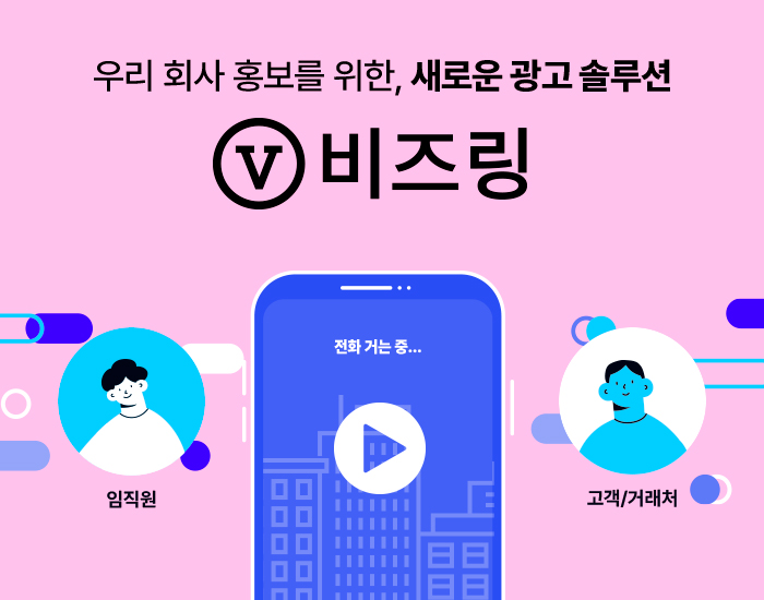 U V비즈링 에디토리얼 원고 삽입 이미지 썸네일블로그