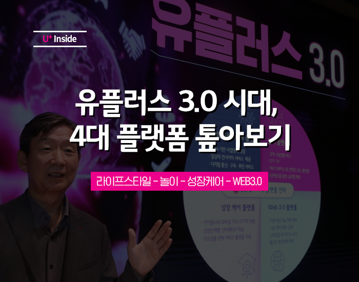 포스트컴링크드인 11월 추가기획 썸네일 V2