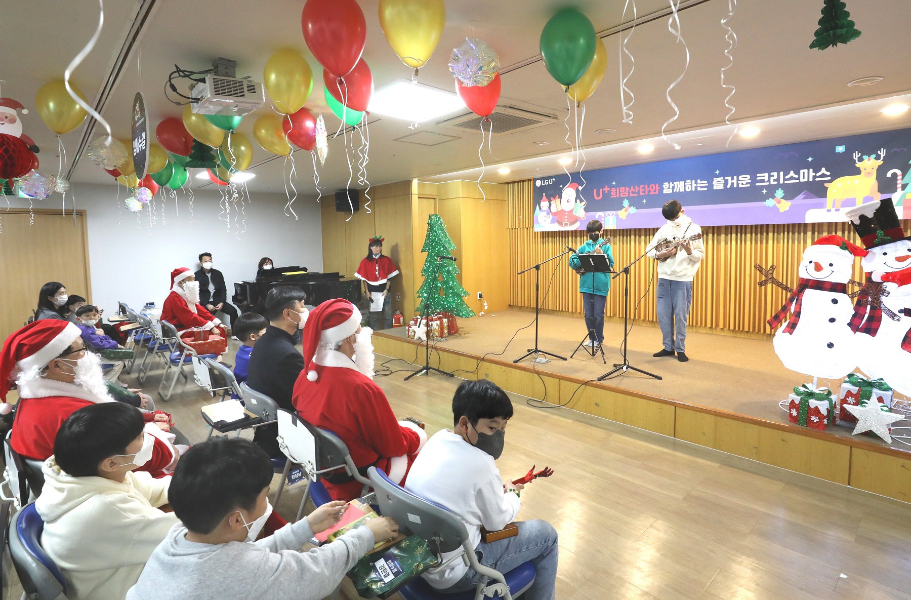 지난 12일 오후 영락보린원을 방문한 황현식 CEO와 경영진이 아동들이 준비한 공연을 즐기는 모습 