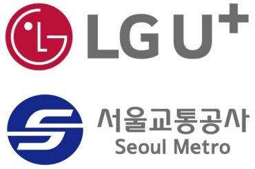 LG유플러스, 서울교통공사와 UAM 복합 환승 센터 조성한다