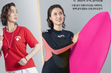 [WHY NOT? 고객 브랜드화보 시리즈] #29 김지연님