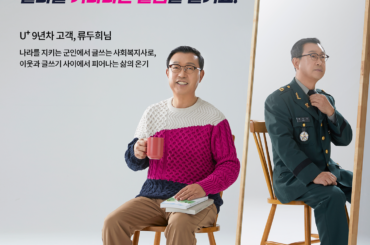[WHY NOT? 고객 브랜드화보 시리즈] #30 류두희님
