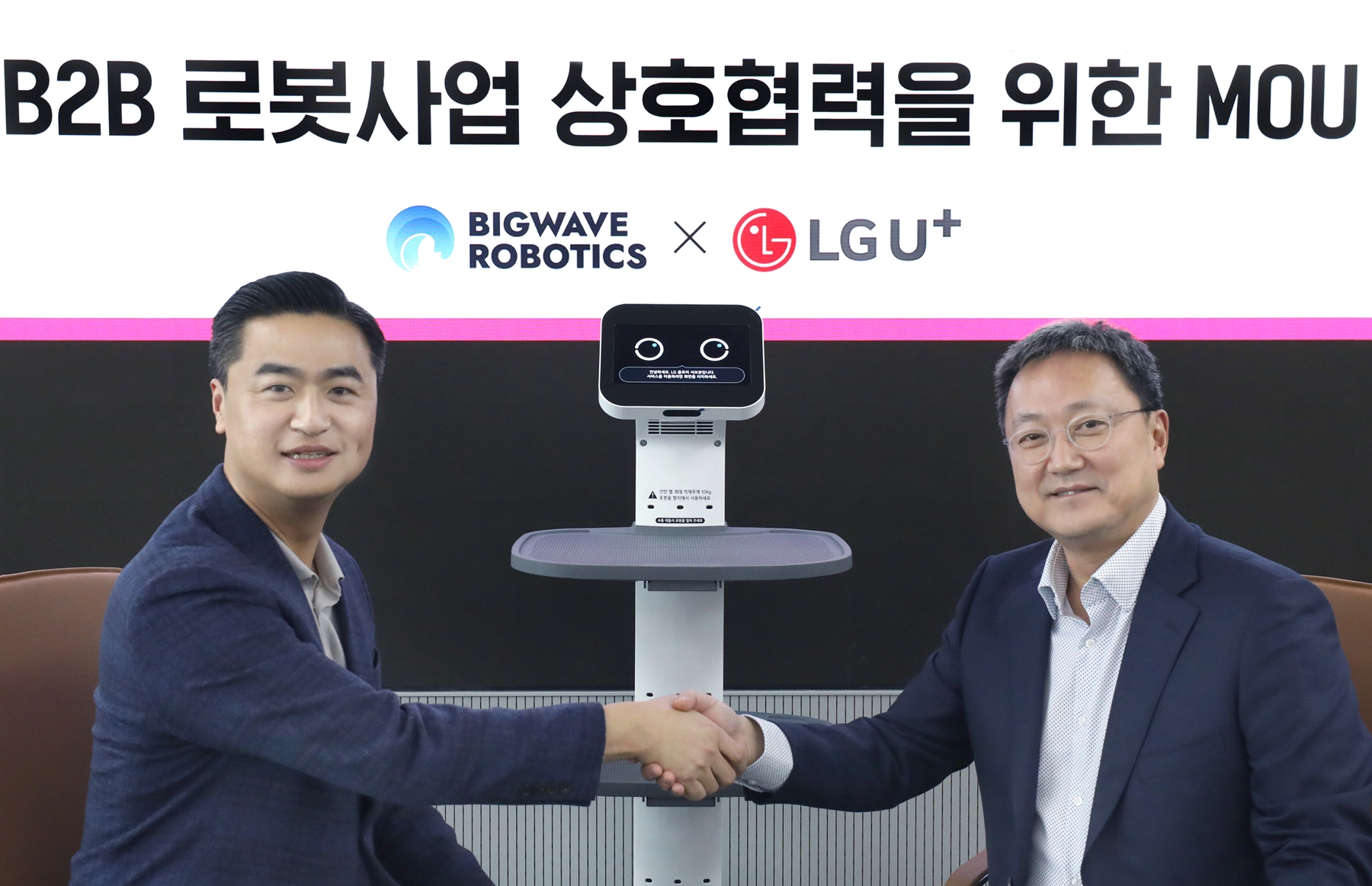 0310 Lg U 국내 1위 로봇자동화 기업 손잡고 로봇 사업 강화