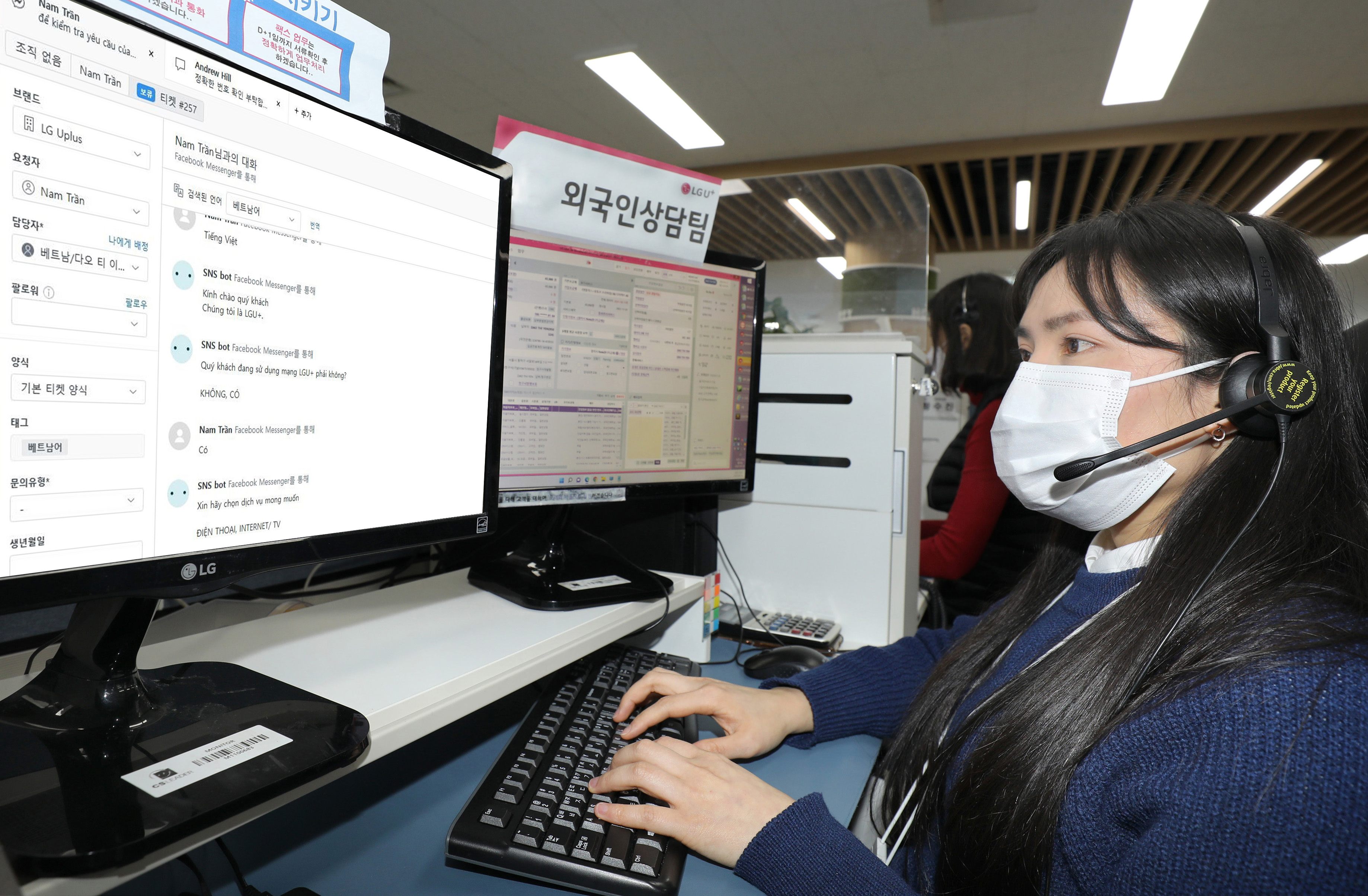 사진은 베트남어로 채팅 상담을 제공하고 있는 외국어 전문 상담사 '다오 티 이엔'의 모습 