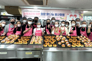 LG유플러스, 소외계층 이웃에 직접 만든 빵으로 마음 나눈다