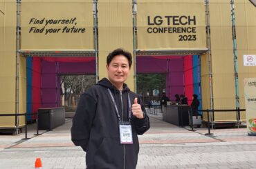 [Tech story] LG TECH CONFERENCE 2023 강연 후기: LG유플러스 미디어 기술의 진화